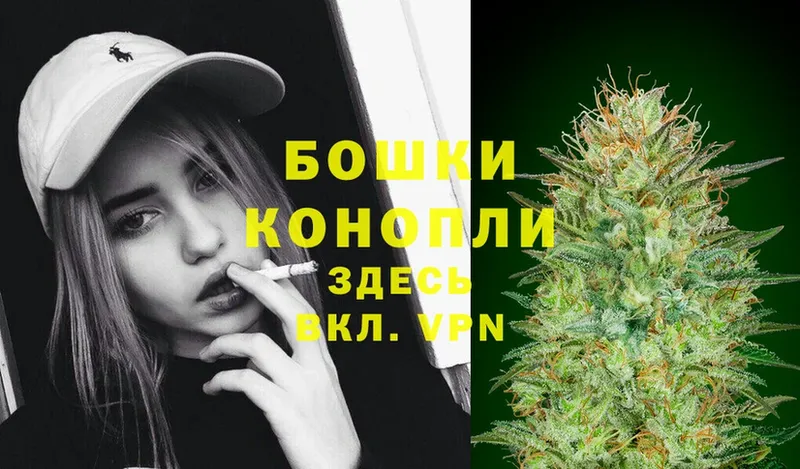 маркетплейс состав  Медвежьегорск  Бошки марихуана Ganja 